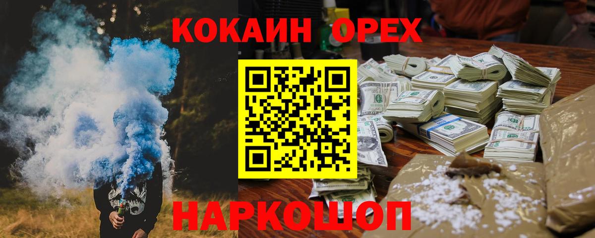 Кокаин Эквадор Лобня