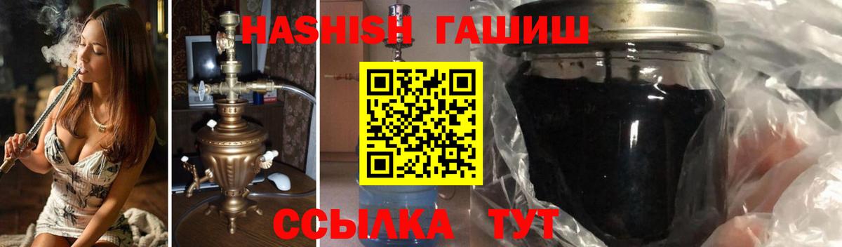 Гашиш индика сатива Лобня