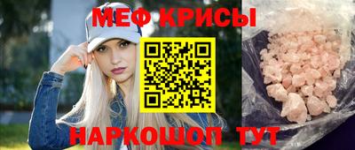 амфетамин Кинель