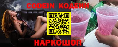 амфетамин Кинель