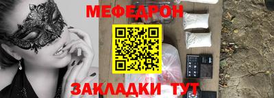 амфетамин Кинель