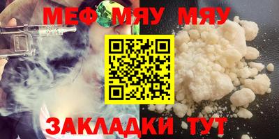 амфетамин Кинель