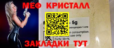 кристаллы Конаково