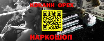 эйфоретик Кингисепп