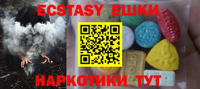 эйфоретик Кингисепп