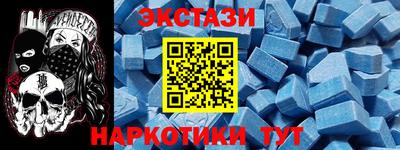 амфетамин Кинель