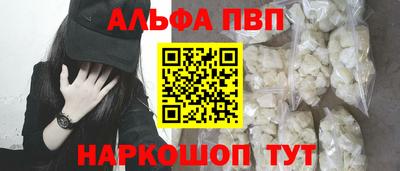 амфетамин Кинель