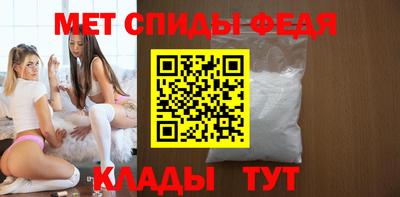 амфетамин Кимры