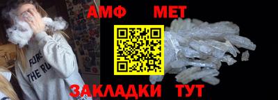 амфетамин Кинель