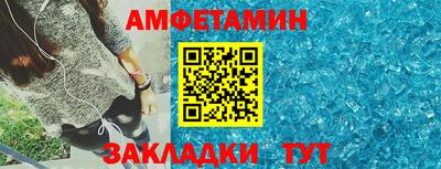 амфетамин Кимры