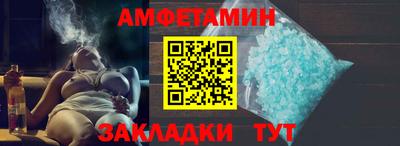 амфетамин Кинель