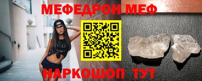 амфетамин Кинель
