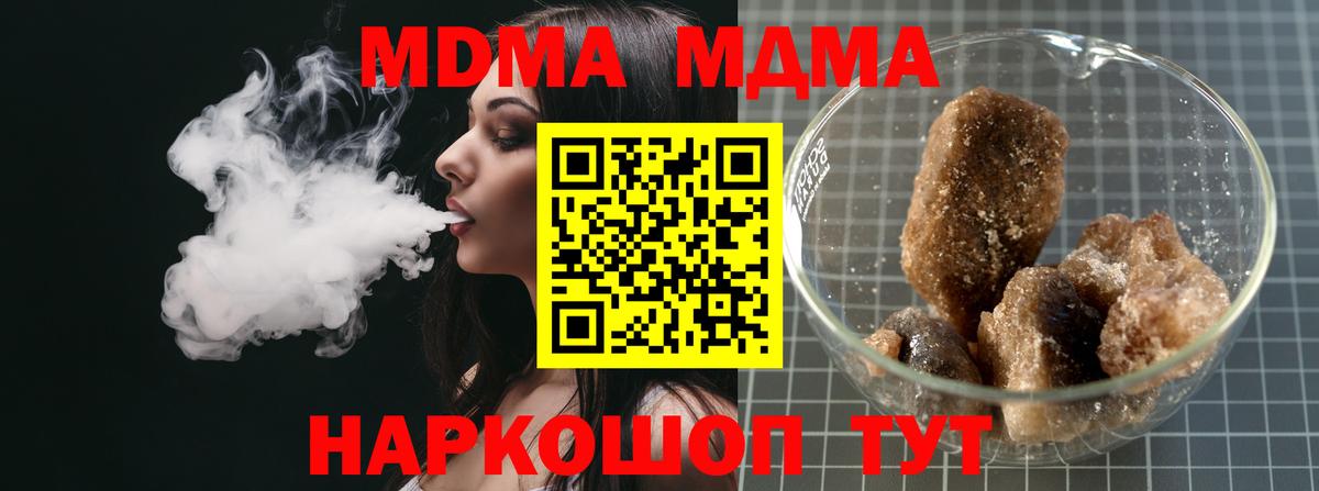 Лобня  MDMA  MDMA VHQ  Вход с VPN  МДМА Molly 