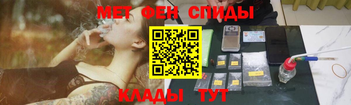Лобня  Метамфетамин Methamphetamine  Метамфетамин  Вход с VPN 