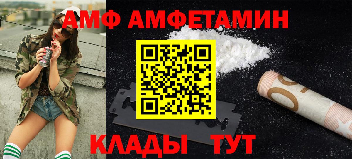 Метамфетамин Methamphetamine Лобня