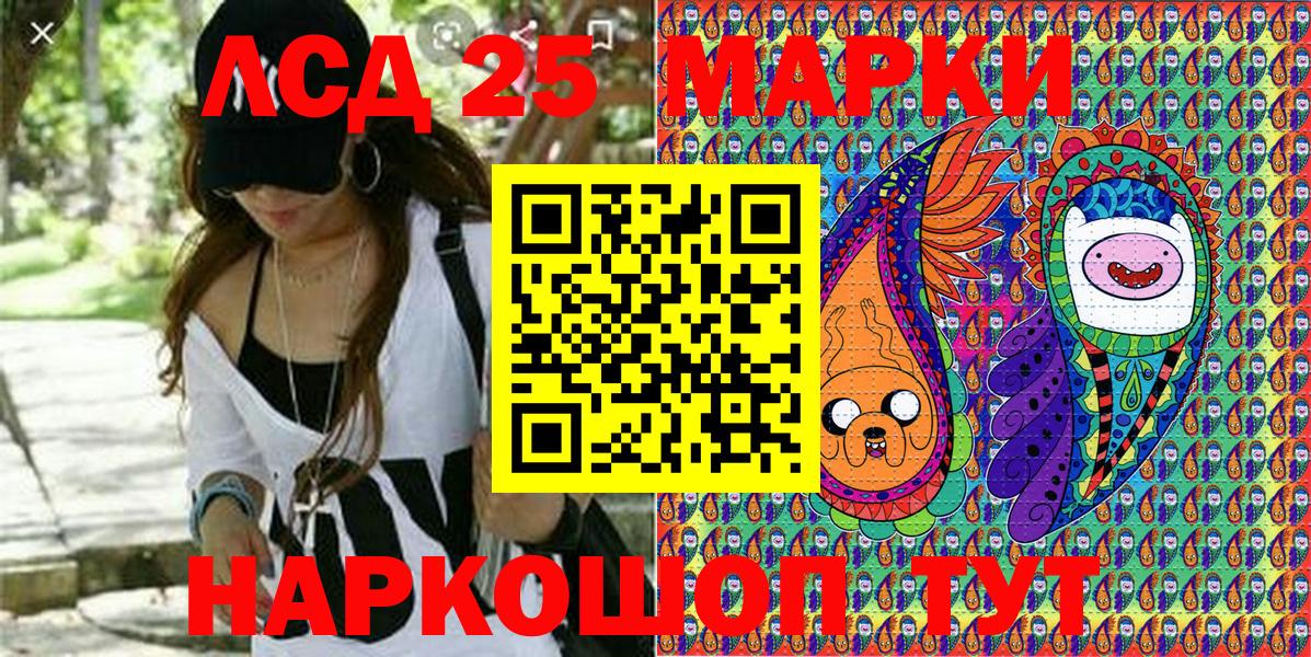 Наркотические марки  Марки NBOMe 1,8мг  Лобня  Вход с VPN  Марки NBOMe 1,8мг 